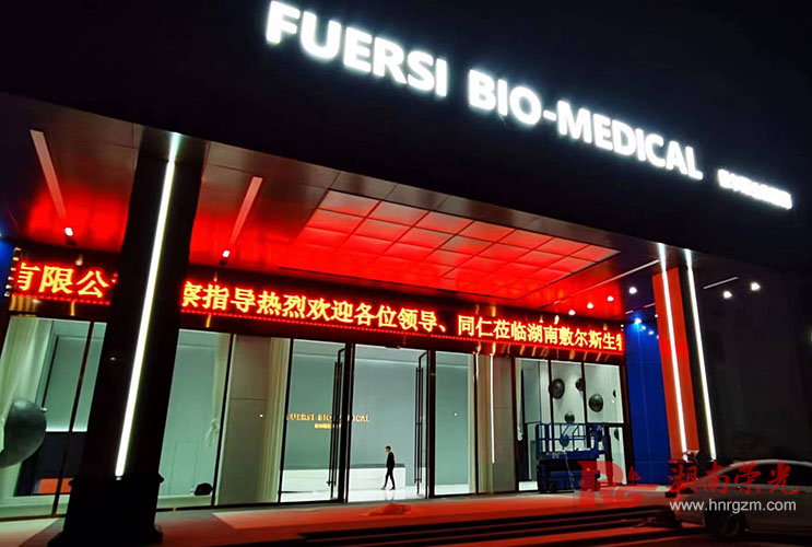 �Lɳ�����tˎ��˾�T�^����LED�μt�@ʾ��